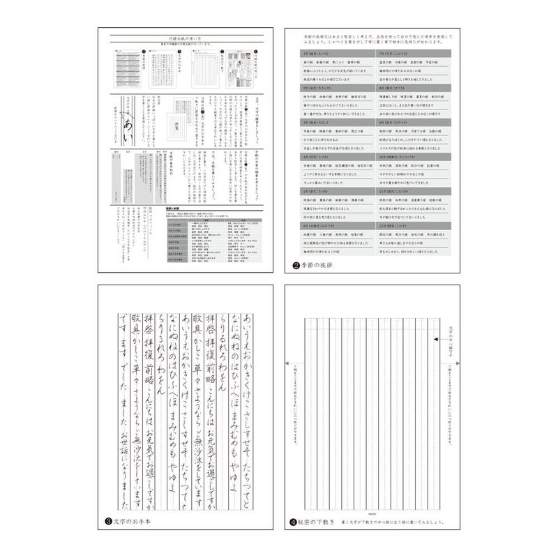 Designphil Midori 20517006 Stationery for Writing Beautiful Letters, Narrow Ruled, Floral Pattern - Image 4